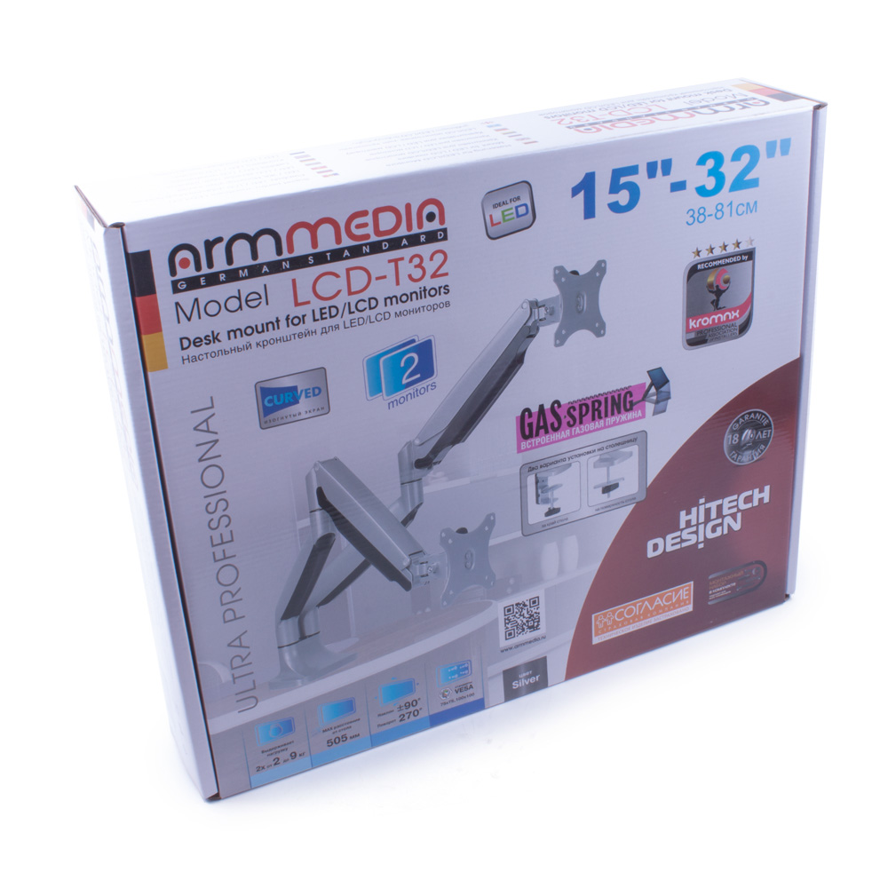 Кронштейн на два монитора ARM MEDIA LCD-T32