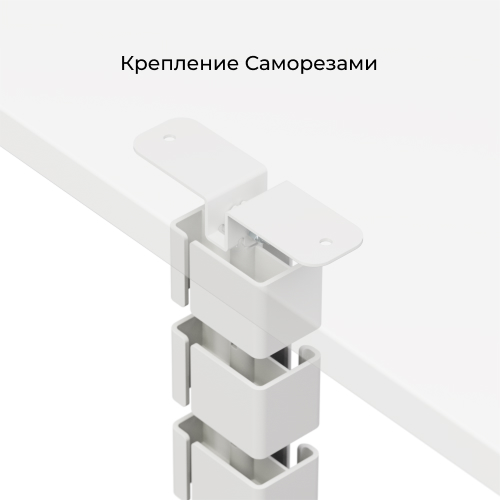 Кабель-канал Ergo Cabel R
