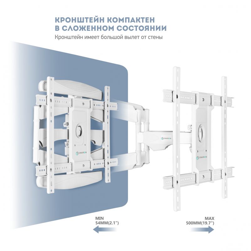 Кронштейн Onkron M6L.W белый
