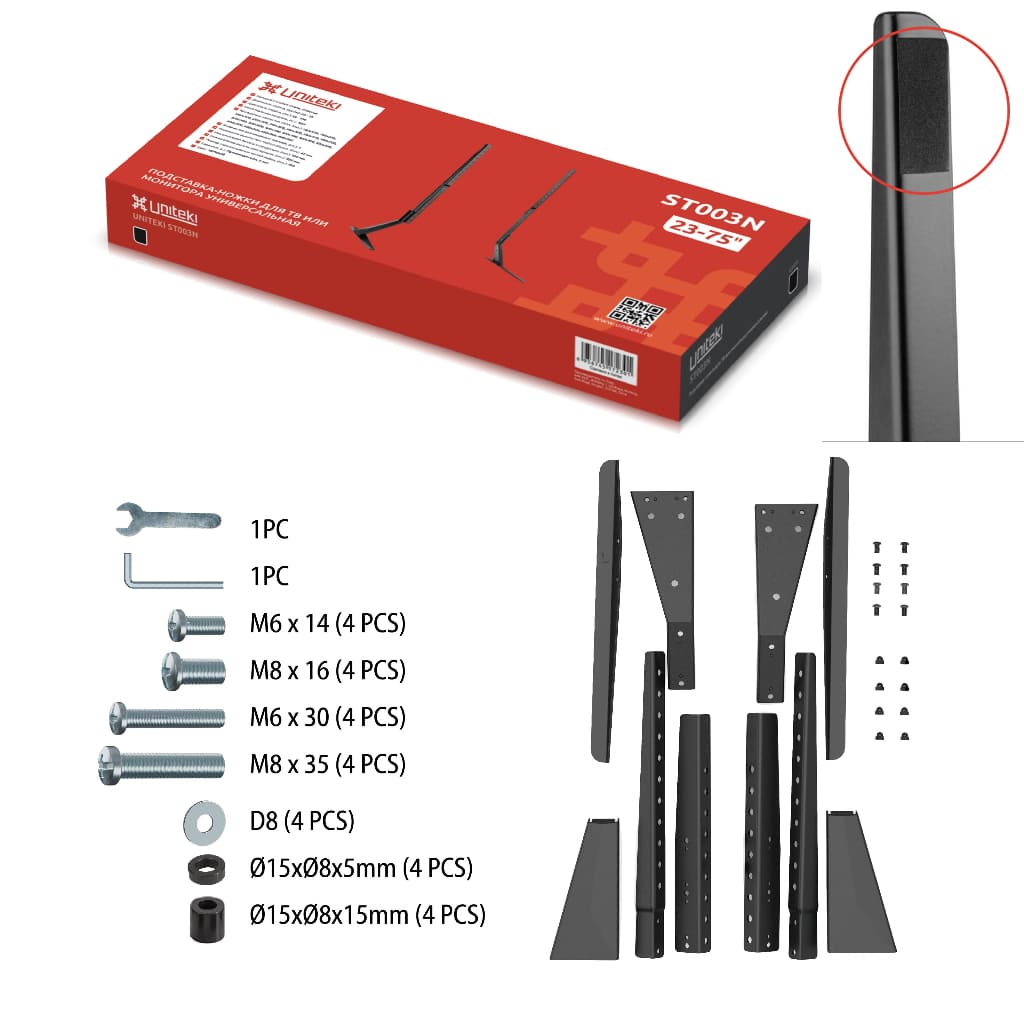 Настольный кронштейн UniTeki ST003N