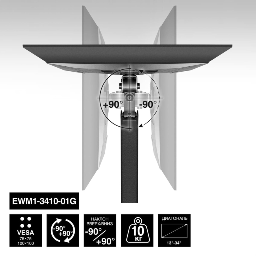 Кронштейн с газлифтом ExeGate EWM1-3410-01G
