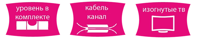 Кронштейн ULTRAMOUNTS UM 913