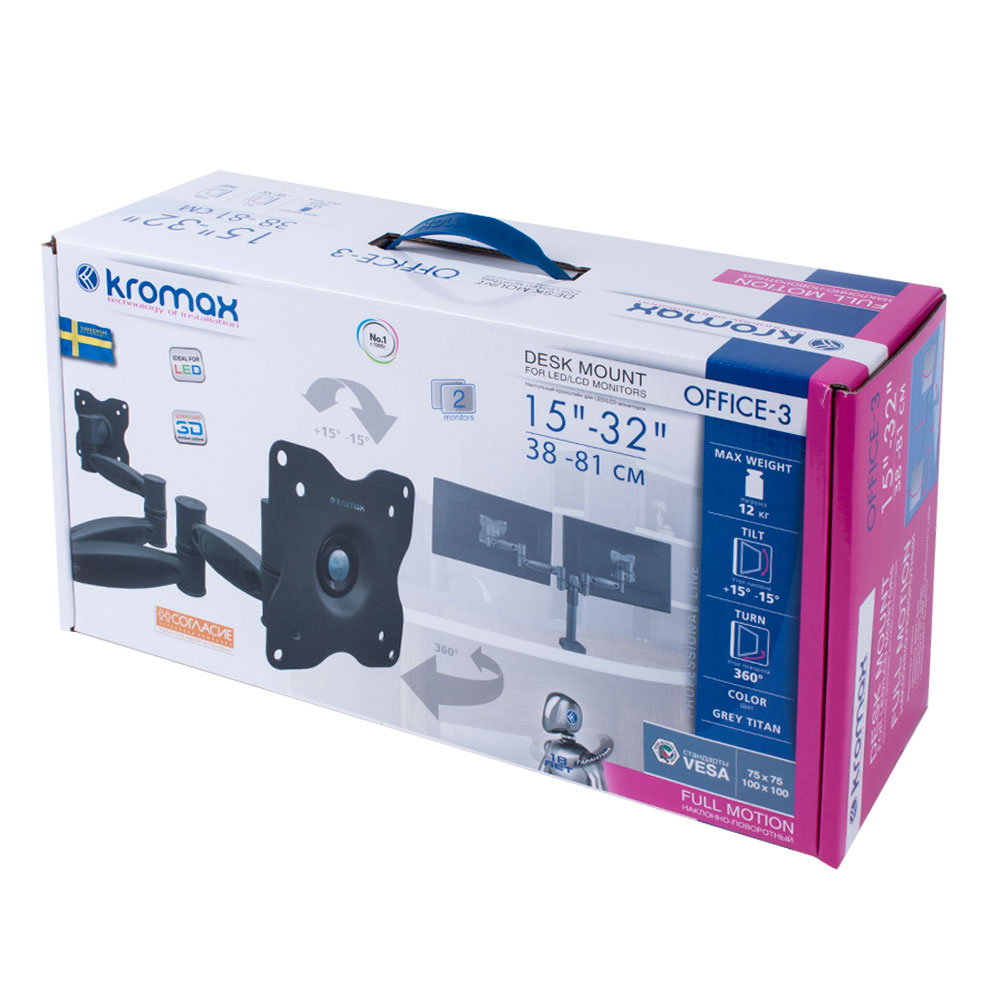 Кронштейн на два монитора KROMAX OFFICE-3 GREY TITAN