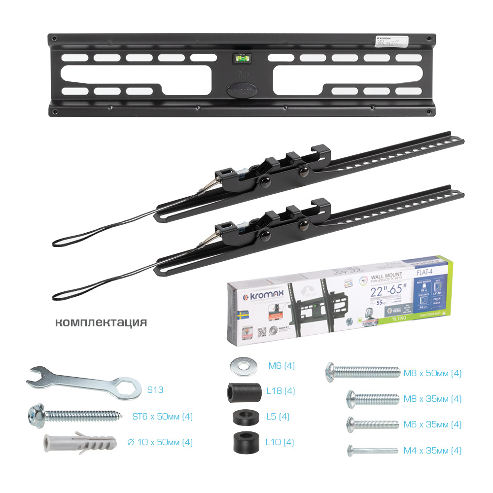 Кронштейн Kromax FLAT-4