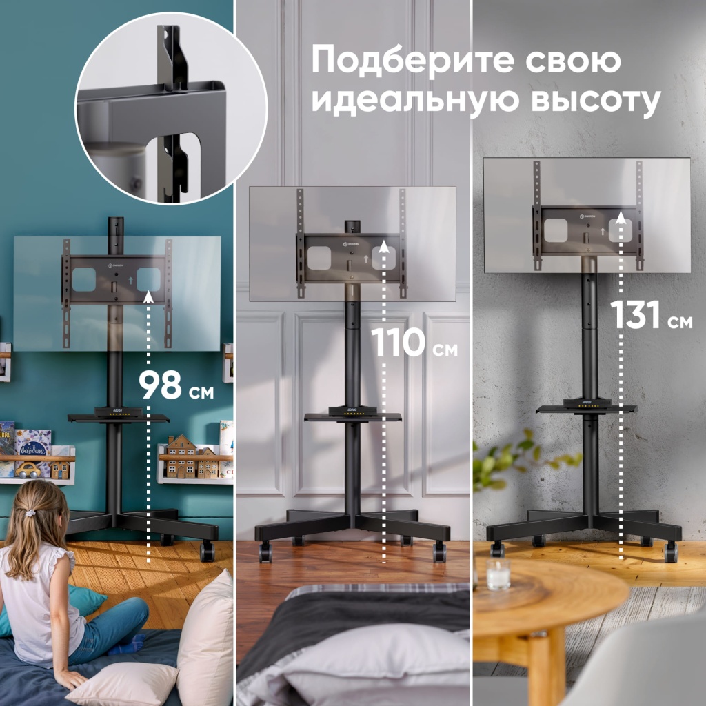 МОБИЛЬНАЯ СТОЙКА ONKRON TS1137