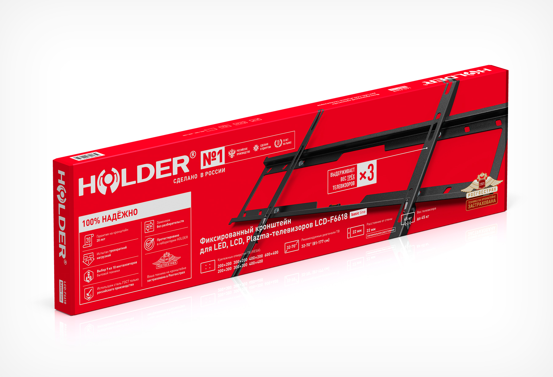 Кронштейн Holder LCD-F6618