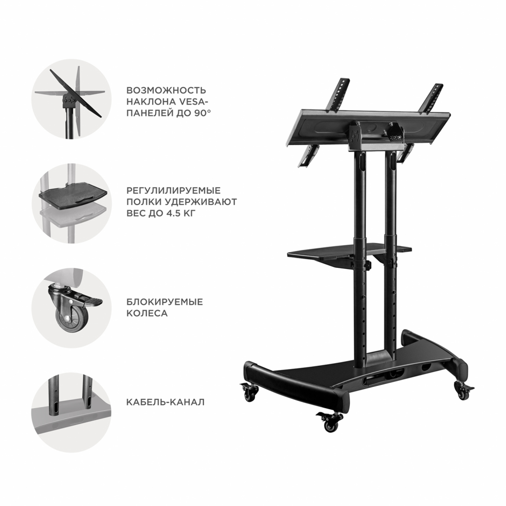 Стойка для сенсорной панели ONKRON TS1330