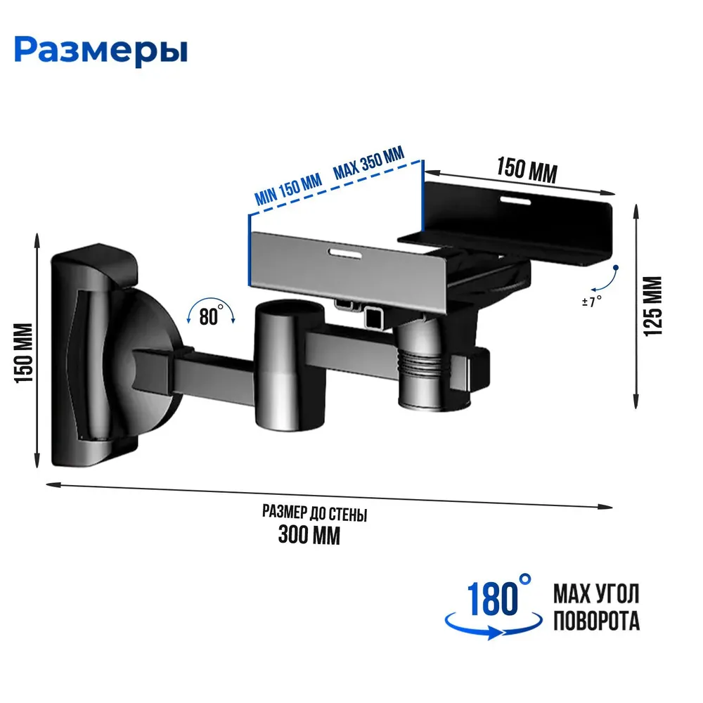 Кронштейн ElectricLight КБ-01-19