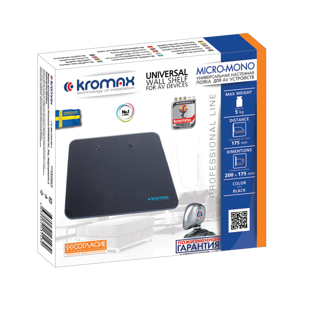 Полочка Kromax Micro-mono
