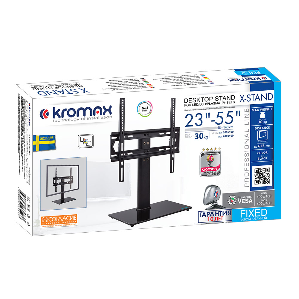 Настольная подставка для телевизоров KROMAX X-STAND