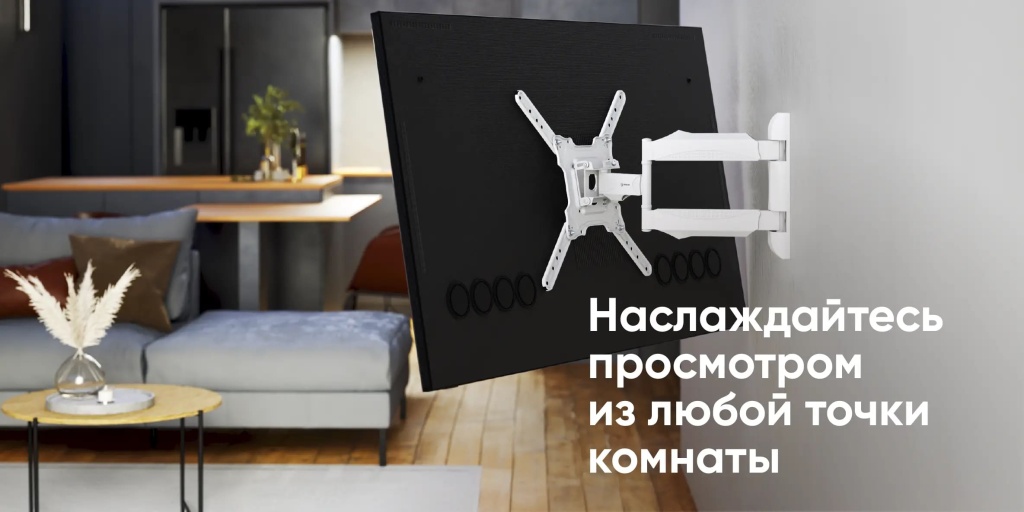 Кронштейн Onkron M4.W белый