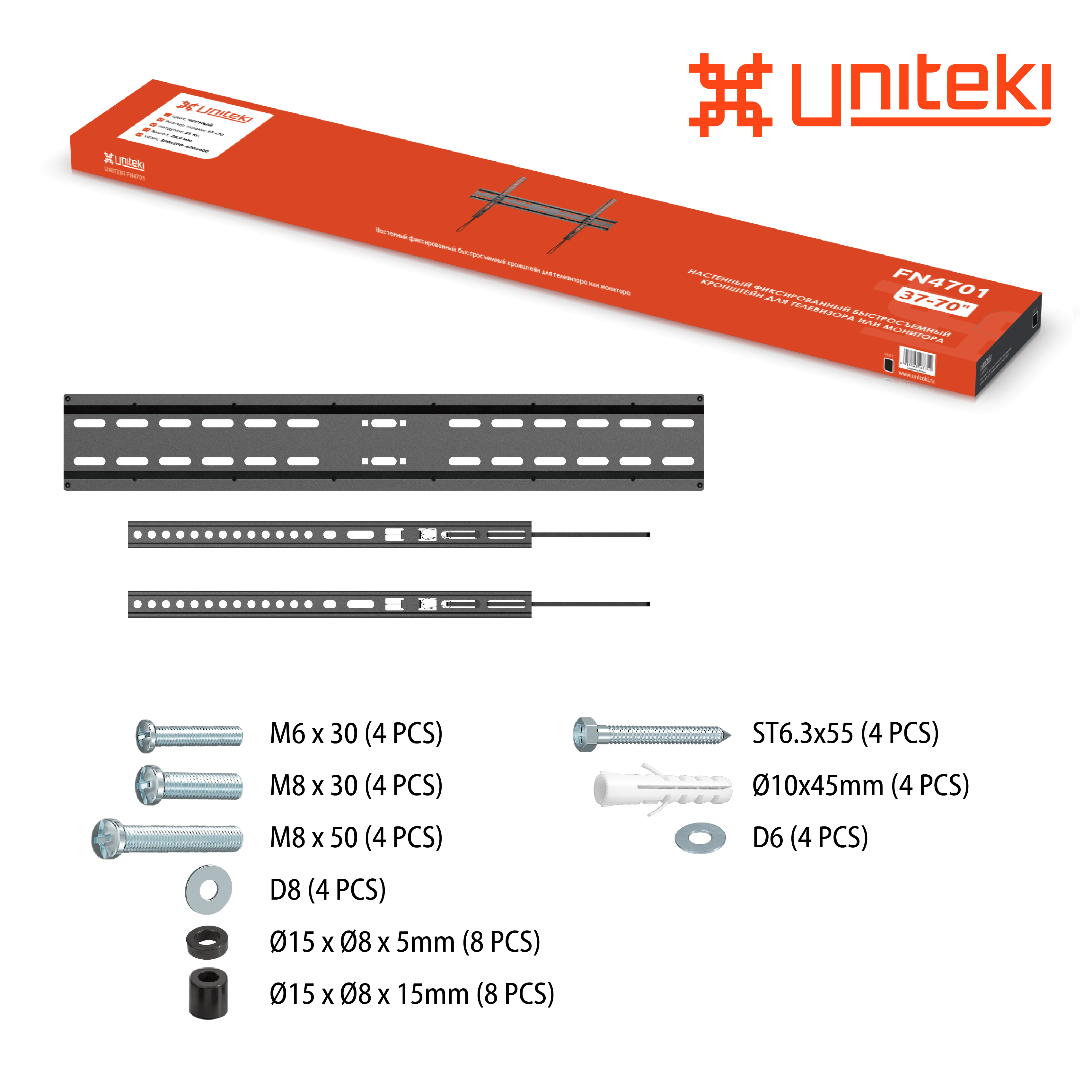 Кронштейн для телевизора UniTeki FN4701