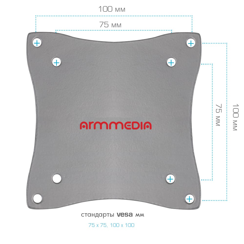 Кронштейн ARM MEDIA LCD-7101 (серый)