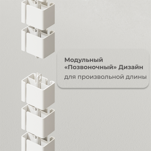 Кабель-канал Ergo Cabel R