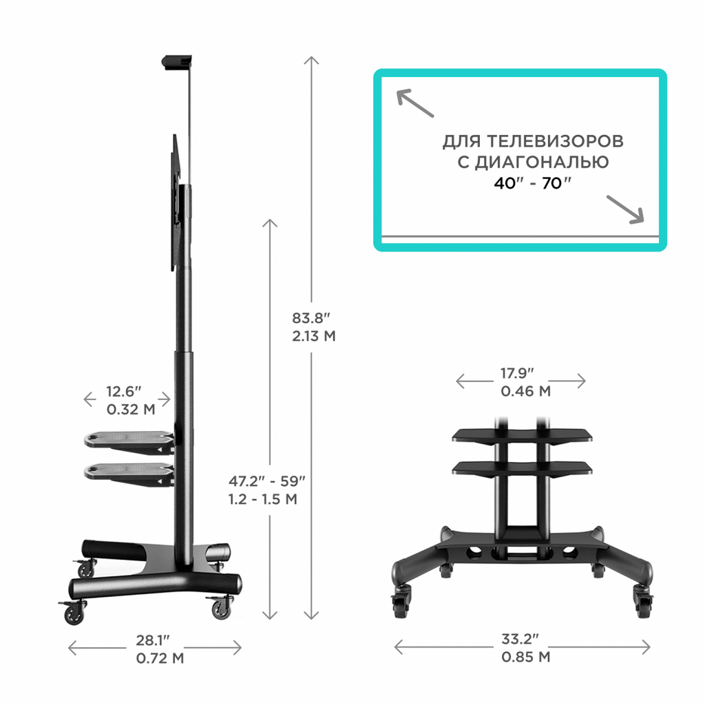 МОБИЛЬНАЯ СТОЙКА ONKRON TS1552