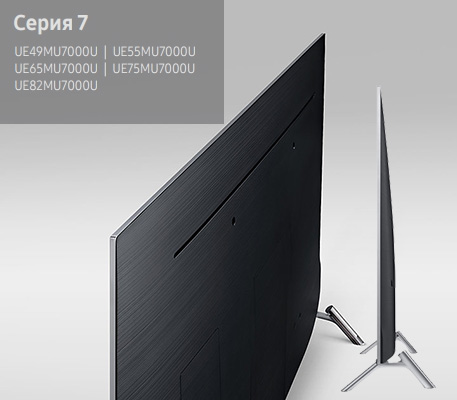 samsung-seria-mu-add1.jpg
