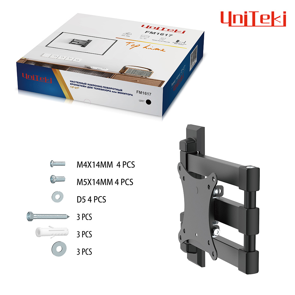 UniTeki FM1617