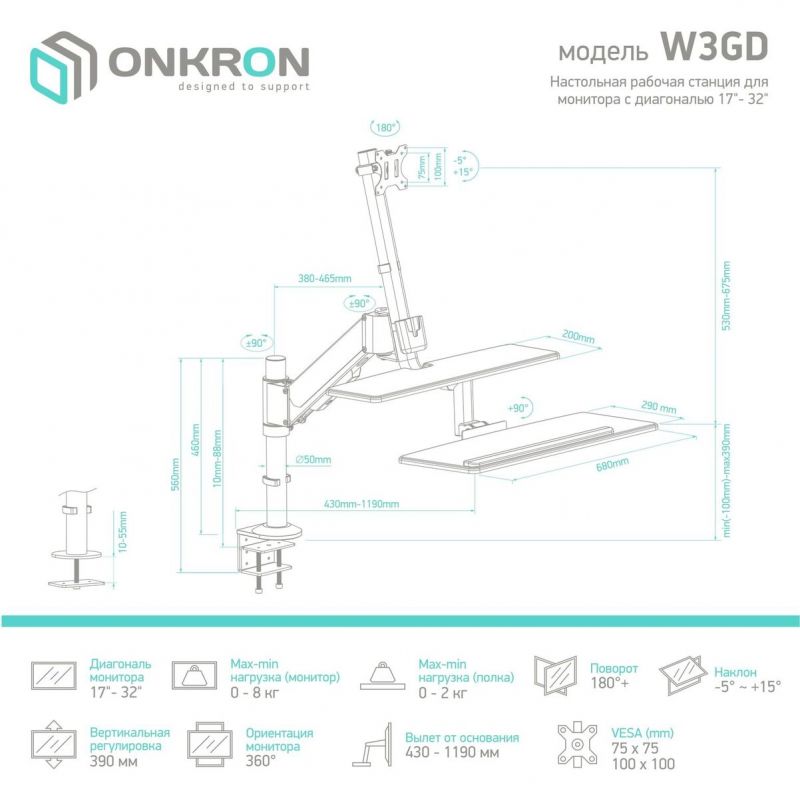 onkron-w3gd-drawing.jpg onkron-w3gd-drawing.jpg