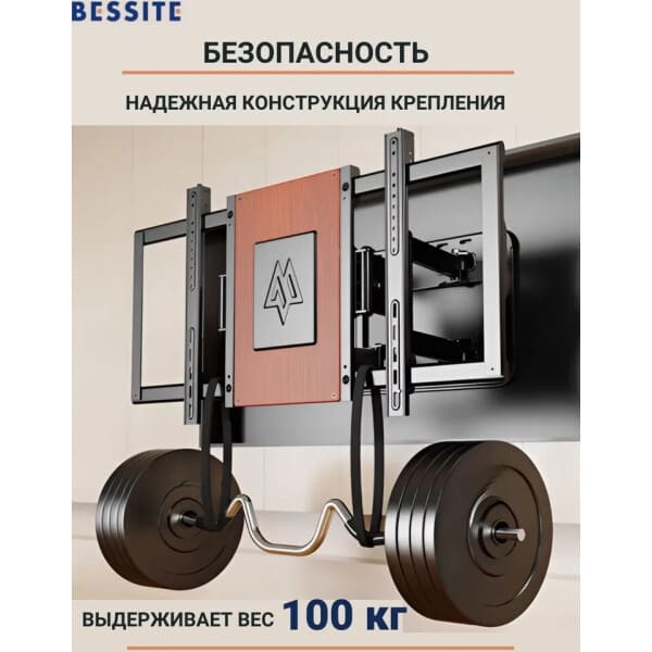 Bessite GT-186
