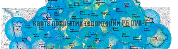 карта покрытия РБ DVB-T