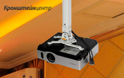 потолочный кронштейн для проектора nb t817-60