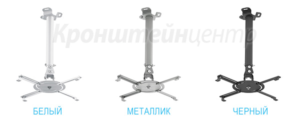 Кронштейн Holder PR-104 цвета